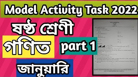 Class 6 Mathematics(গণিত)Part 1 January 2022/Class Vl Activity Task part 1 Math