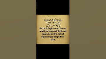 #القرآن_الكريم #سورة_آل_عمران #اكسبلور #تلاوة_خاشعة #quran #islam #يارب #اكتب_شي_تؤجر_عليه