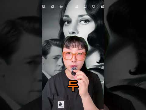 72시간 안에 스파이 아내를 죽여야 하는 남편의 처절한 심리전 | 영화 '얼라이드' 요약 몰아보기