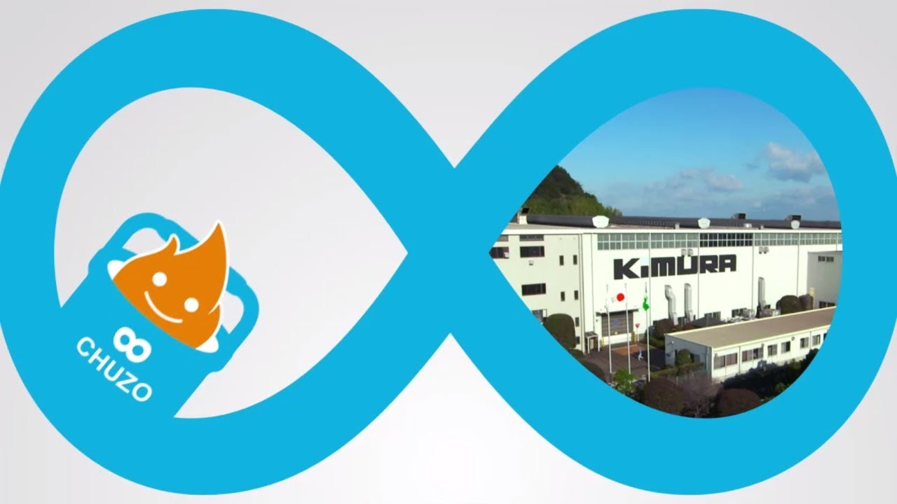 Company Profile of Kimura Foundry English Ver. 木村鋳造所のカンパニープロフィール 英語