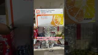 Limcee Tablet Uses in Hindi | Vitamin C Tablet Benefits #medicinetipshindi