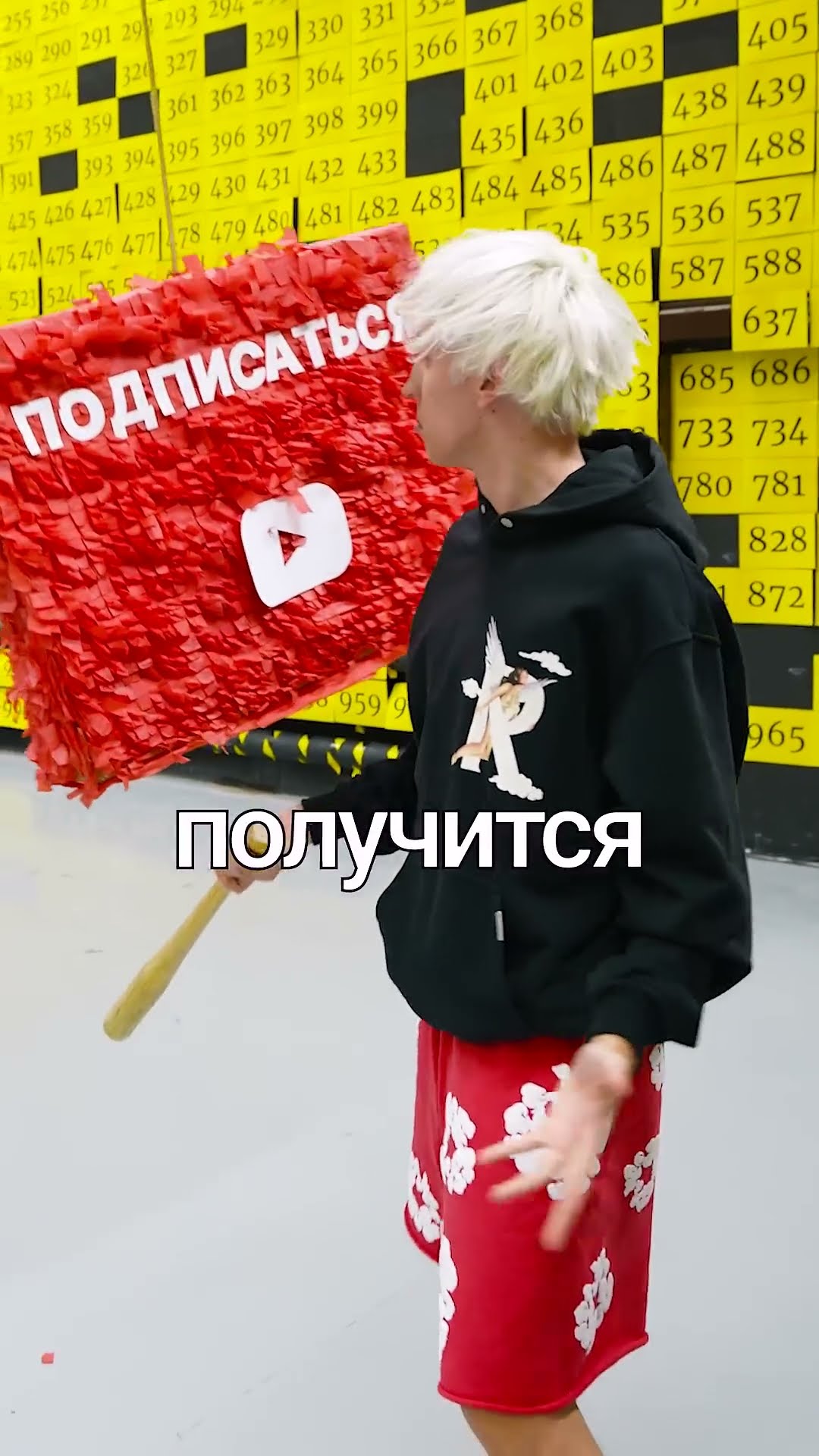 SMASH THAT SUBSCRIBE BUTTON! ??