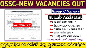 OSSC Jr. Lab Assistant Vacancy 2022 I Laboratory Assistant Vacancy Odisha I Full Details Video I