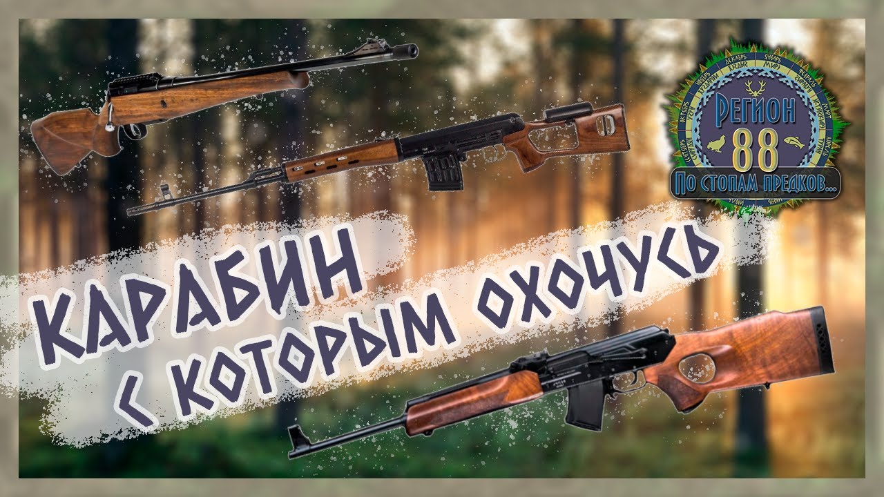 Автомобильный регион 88
