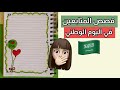 قصص المتابعين الجزء 11 قصص بيرو 