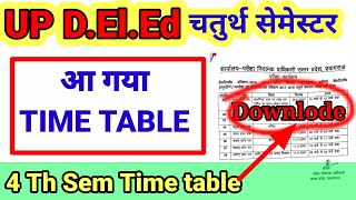 UPDELED BTC EXAM DATE 2020|Up Deled 2018 fourth sem exam date|Btc exam time table