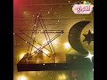 نجمة رمضان بسهوله نجمة رمضان بسهوله