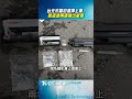 台北市當街遭押上車!　警速逮兩嫌搜出槍毒｜TVBS新聞@TVBSNEWS01