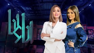 برنامج أنا وأنا - سمر يسري - حلقة ريهام سعيد | Ana we Ana - Reham Saeed