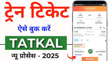 Tatkal ticket booking in mobile | tatkal ticket kaise book kare | How to book tatkal ticket in irctc