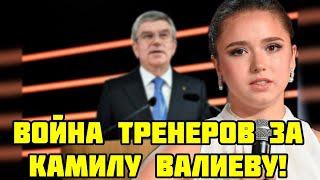 ВАЛИЕВА УДИВИЛА ВСЕХ! НОВОЕ НАЧАЛО ИЛИ КОНЕЦ КАРЬЕРЫ