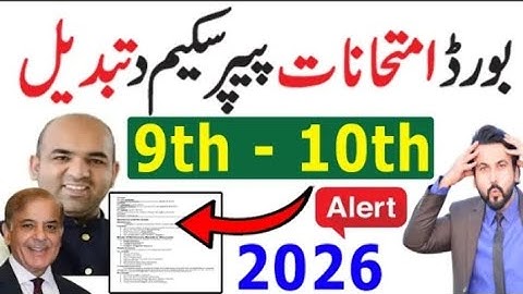 Board Exam 2026 Paper pairing Scheme 9th Class Smart Syllabus 2026 - 10th class Paper Scheme 2026..