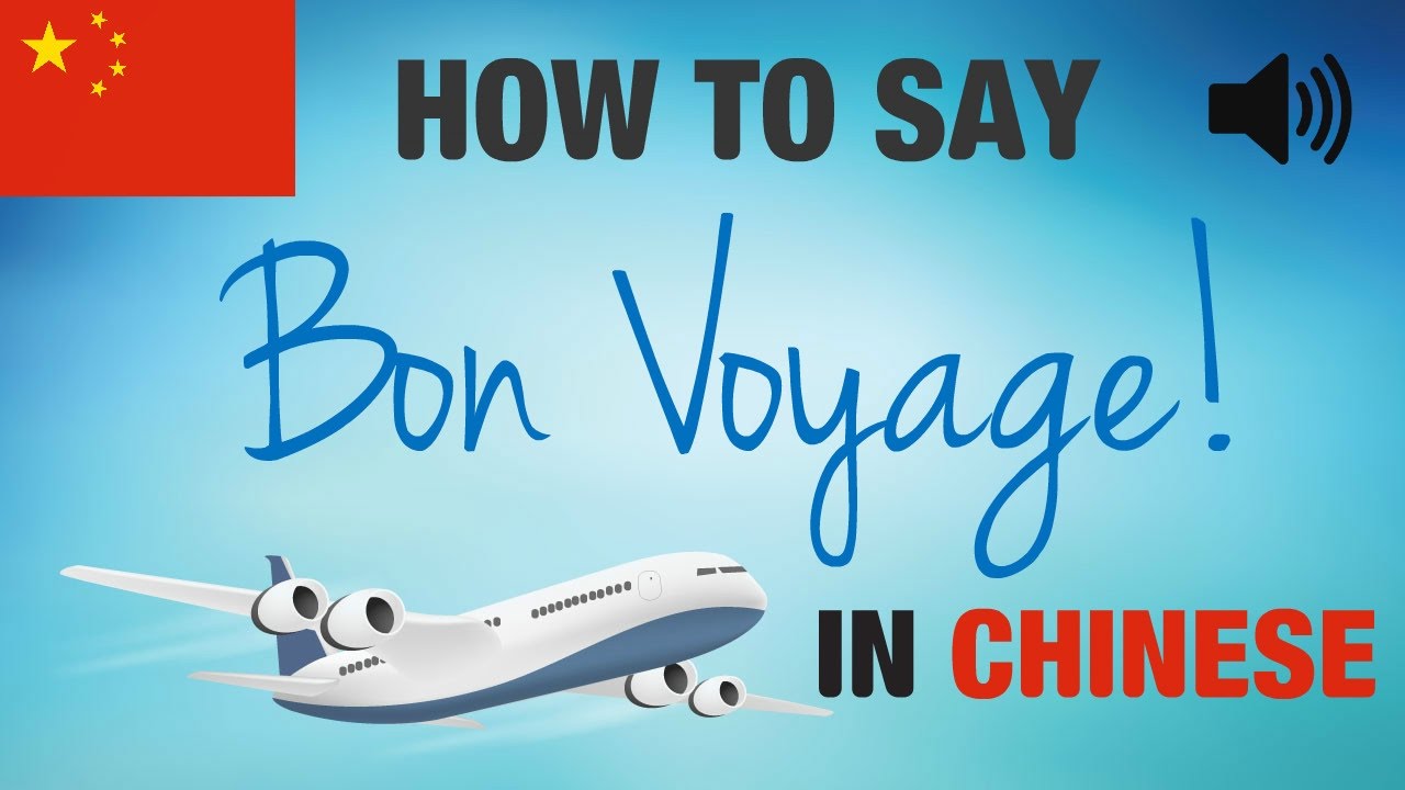 bon voyage in chinese characters