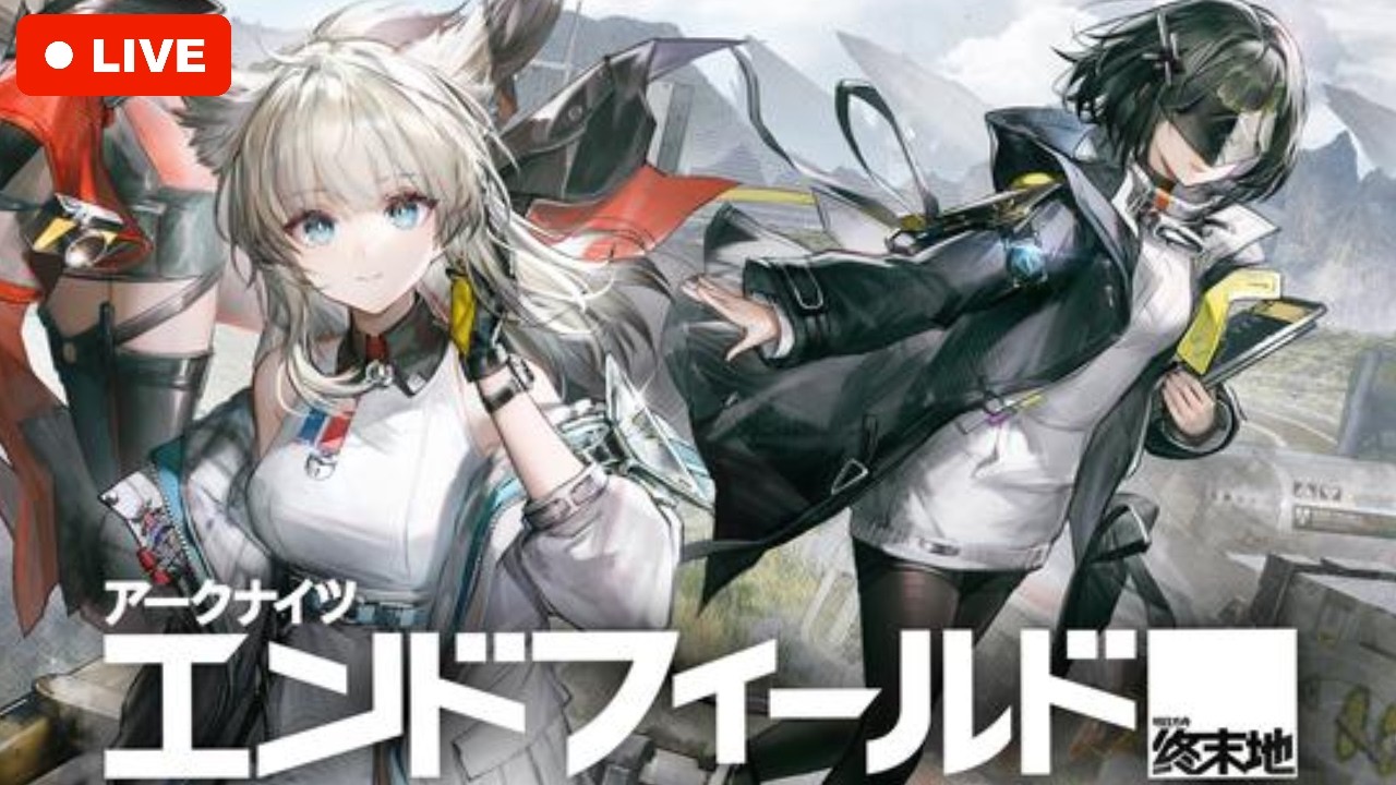 【#エンドフィールド】武陵進めたり育成進めます！作業配信✨【#EndfieldCreators ¦ Arknights: Endfield】#3