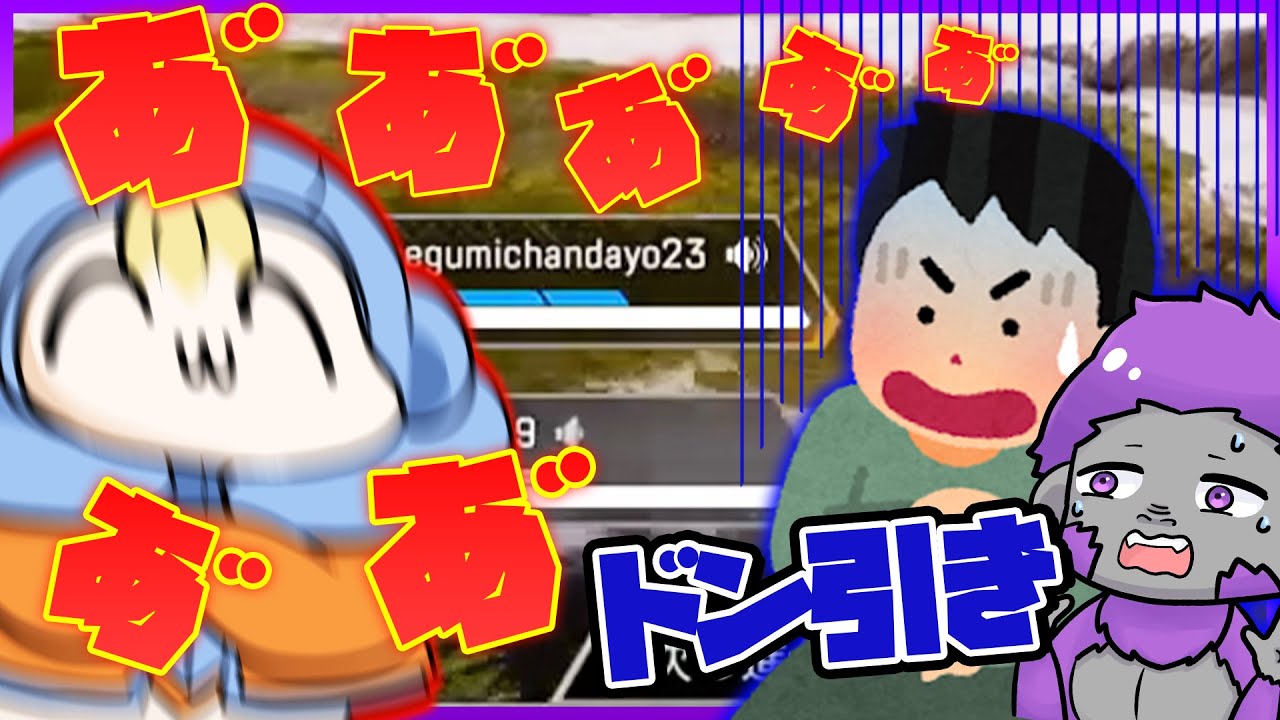 Apex 野良vcにきたのはテンションぶち上げ爪ダブレイスでした的youtube视频效果分析报告 Noxinfluencer