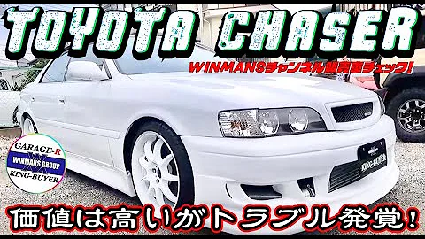 チェイインレサー