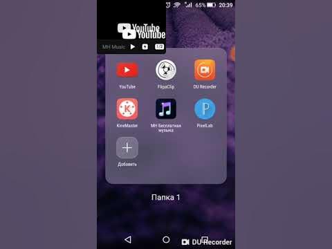 Папа папа папа папа папа папа. Рингтон на папу. Рингтон пап пап. Комиксы про отца. Рингтон на папу.