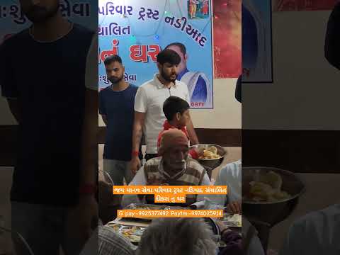 આપ ની નાનકડી મદદ કોઈ નુ જીવન બચાવી શકેG pay:-9925377492 Paytm:-9974025914 #youtube