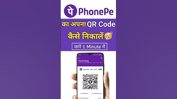 Apna PhonePe ka QR Code Kaise Nikale | PhonePe ka Scanner Kaise Nikale #phonepe #upi  #shorts #tech