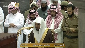 تلاوة شجية | مغرب الثلاثاء 13-5-1439هـ | طه (99-114) | للشيخ د- ماهر المعيقلي