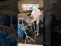 ドラマーだけがわかる難しさ【ドラム講座】 #shorts