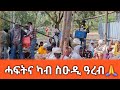 ЁЯЫС сИУсННсЙ сКУ сКлсЙе сИ сЛСсЛ сЛУсИисЙеЁЯЩП ЁЯЫС сИУсННсЙ сКУ сКлсЙе сИ сЛСсЛ сЛУсИисЙеЁЯЩП