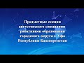 География. Ресурсы повышения качества учебного процесса по географии.