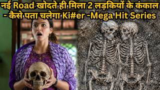 2 Girl Skeletons Found On Road, But How Did They Find the KiIIer ⁉️ South Movie Explained in Hindi