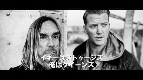 イギー・ポップを追う！映画『アメリカン・ヴァルハラ』予告編