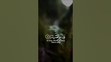 حالات واتس اب دينية❤️ //مقاطع دينية قصيرة مقاطع انستقرام دينية💙 //القارئ إسلام صبحي 🌼