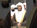 قالت رب إني ظلمت نفسي وأسلمت مع سليمان لله رب العالمين تلاوة مؤثرة بصوت الشيخ ياسر الدوسري