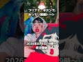 ♡お知らせ♡