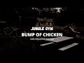 BUMP OF CHICKEN - Jungle Gym // sub español/romaji