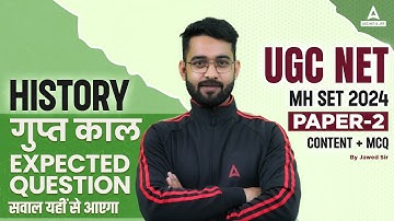 UGC NET History Classes 2024 | Gupta Empire Expected Questions by Jawed Sir