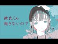 【男性向けボイス】ヤキモチ焼き彼女と遅れてきたハロウィンをする【彼女 asmr】