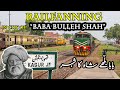 Lost Glory of Kasur Junction & Railfanning In City of Baba Bulleh Shah | Pakistan Railways