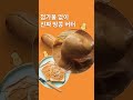 365일 신선한 햇견과류의 고소한 풍미 #땅콩버터