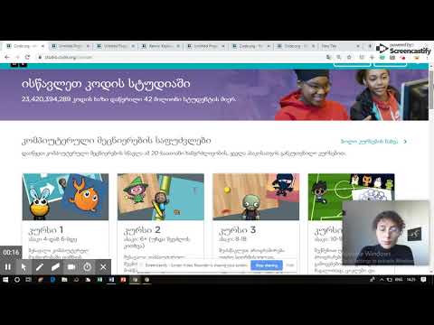 ვიდეო მიმოხილვა ხანის აკადემიის დ code.org ის შესახებ