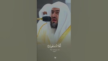 قُلْ أَرَءَيْتُمْ إِن جَعَلَ ٱللَّهُ عَلَيْكُمُ ٱلَّيْلَ سَرْمَدًا - القارئ بندر بليلة