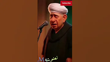 في القرب روح الروح ـ تابع باقي الفيديو بالذكاء الاصطناعي 