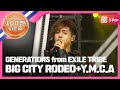 Show Champion EP.277 GENERATIONS from EXILE TRIBE - BIG CITY RODEO+Y.M.C.A