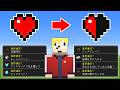 実績解除するたびに体力が無くなるマインクラフト