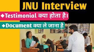 JNU Interview Testimonials कैसे बनवाए A-Z जानकारी