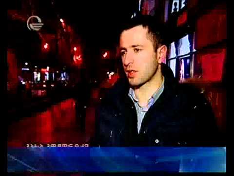 საიას განცხადება