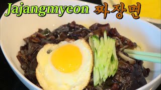 [Jajangmyeon]쩡~말 맛있는 홈메이드 짜장면!!!