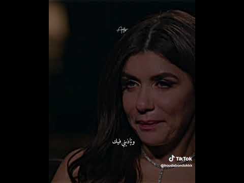 انا هونت عليك وجالك قلب معقوله و تاذيني فيك