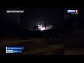 Серия мощных взрывов прогремела в Белгородском районе: подробности с места происшествия