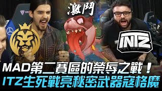 MAD vs ITZ MAD第二賽區的榮辱之戰  ITZ生死戰亮秘密武器寇格魔！| 入圍賽 | 2020 S10世界賽精華 Highlights