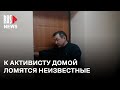 ⭕️ Неизвестные люди ломятся в дверь к активисту Ильдару Юмагулову | Баймак