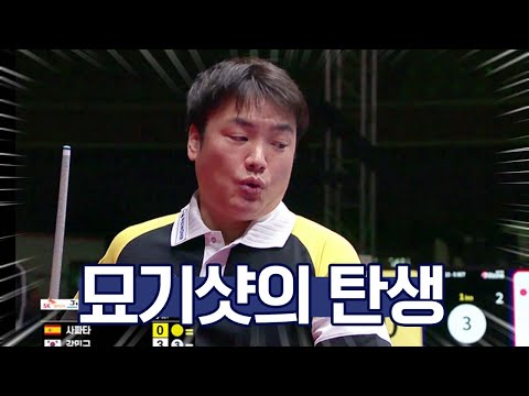 치다보니 얼떨결에 묘기샷 만들어 버린 #<strong>강민구</strong>｜명장면｜SK렌터카PBA월드챔피언십 <strong>2024</strong>-25